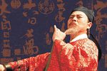 诗仙李白 全集下载
