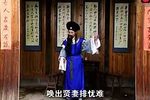茶碗记 全集