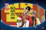 喜脉案 全集下载