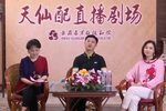 黄梅戏黄梅绽放明日之星演唱会