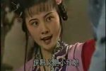 西厢记 全集下载