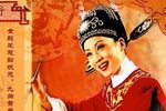 女驸马 全集