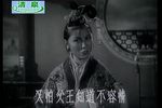 天仙配