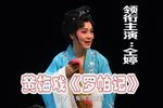 罗帕记 全集下载