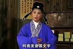 双凤朝阳 全集