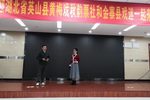 2021皖鄂黄梅戏迷联谊联欢会