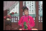 张太和休妻 全集