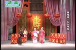 五女拜寿 全集下载