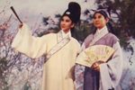 梁山伯与祝英台