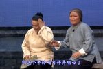 李二嫂改嫁 选段下载
