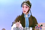 搬窑 选段下载