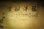 板桥县令下载