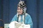 小姑贤 选段