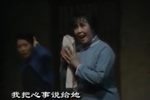李二嫂改嫁 二 选段下载