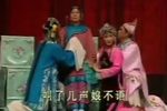 小姑贤 选段下载