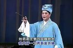 姊妹易嫁 选段