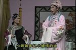 小姑贤 全集下载