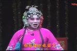 三拉房 选段
