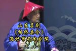 板桥县令 全集
