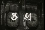 借年下载