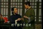 李二嫂改嫁 3下载