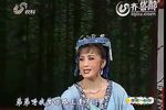 双玉蝉 选段