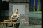 李二嫂改嫁 2
