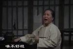 李二嫂改嫁 选段下载