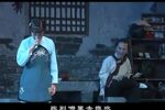 李二嫂改嫁 选段