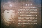 去接王杰的枪下载
