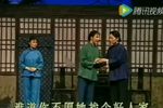 李二嫂改嫁 全集