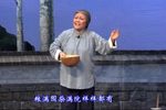 李二嫂改嫁 选段下载