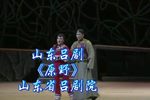 原野 全集