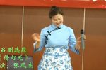 借灯光 选段