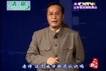 百姓书记 全集