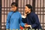 李二嫂改嫁 选段