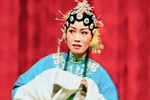 小姑贤 选段
