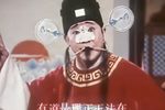 逼婚记 选段下载