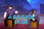 父亲 全集