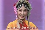 王小赶脚 二 选段下载