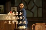 我心永恒 全集下载
