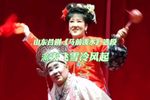 马前泼水 选段