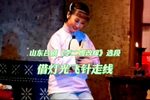 李二嫂改嫁 选段