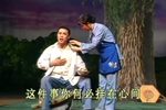 李二嫂改嫁 选段