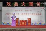 墙头记