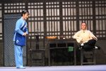 李二嫂改嫁 选段