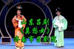 莫愁女 全集下载
