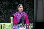 小姑贤 选段