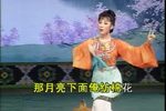 喝面叶 选段下载