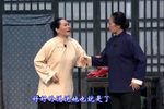 李二嫂改嫁 选段下载